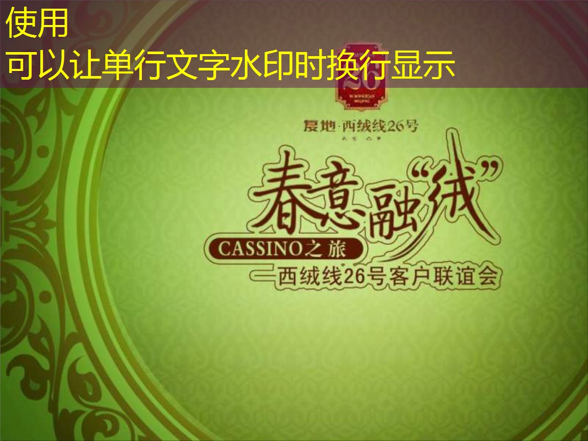 a casa caiu um cassino em minha casa filme online